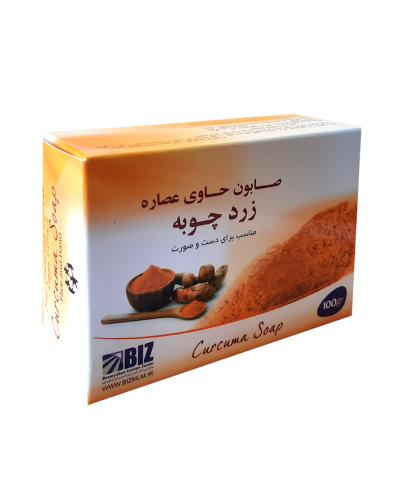 صابون زردچوبه پاکسازی و مراقبت از پوست