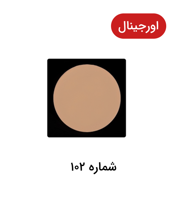 پنکک لاکچری کوین اصل