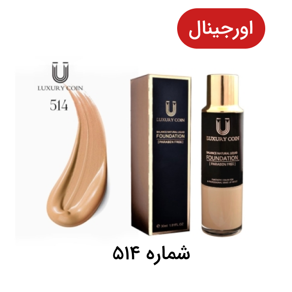 عکس کرم پودر لاکچری کوین