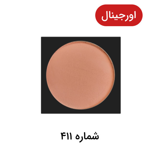 رژگونه لاکچری کوین اصل