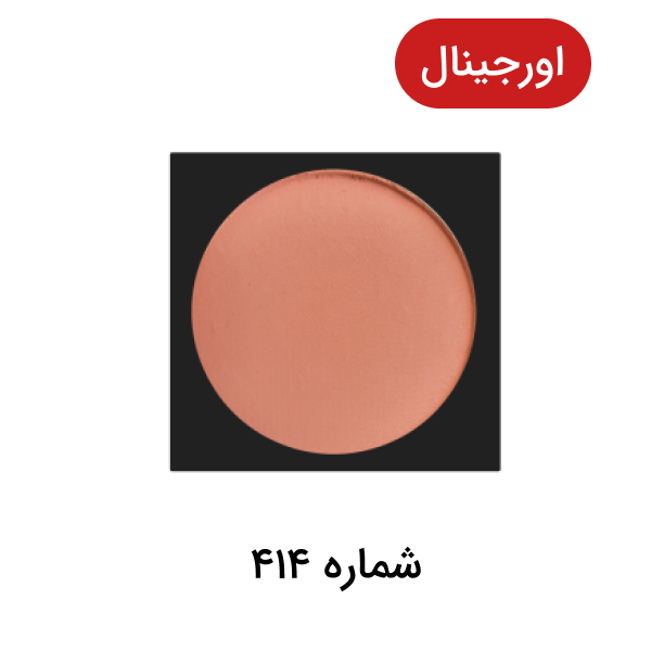 رژگونه لاکچری کوین اصل