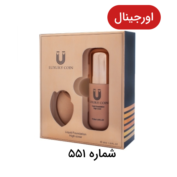 کرم پودر پد دار لاکچری کوین اصل