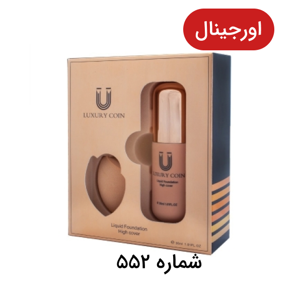 کرم پودر پد دار لاکچری کوین اصل